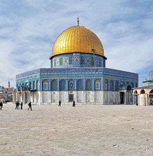 A Once-in-a-Lifetime Israel Experience